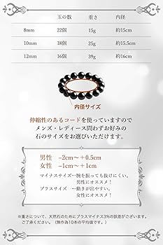 超人気 入手困難 アクセサリー　パワーストーンブラック瑪瑙オニキスブレスレット 超人気 入手困難 アクセサリー パワーストーンブラック瑪瑙